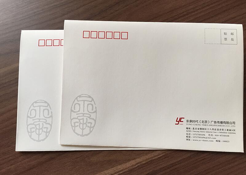 企業(yè)形象設(shè)計(jì)