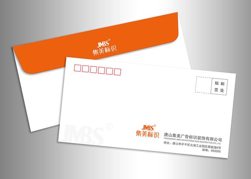 企業(yè)形象設(shè)計(jì)