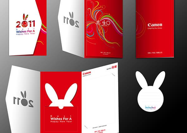 折頁等設(shè)計